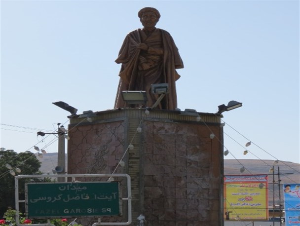 شیخ عبدالحسین فاضل گروسی ستاره فروزان علم و عرفان بیجار گروس