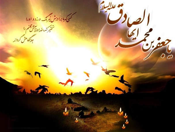 شباهت دوران امام صادق(ع) با زمان معاصر/اوج رویارویی دشمنان با اسلام در زمینه علمی است
