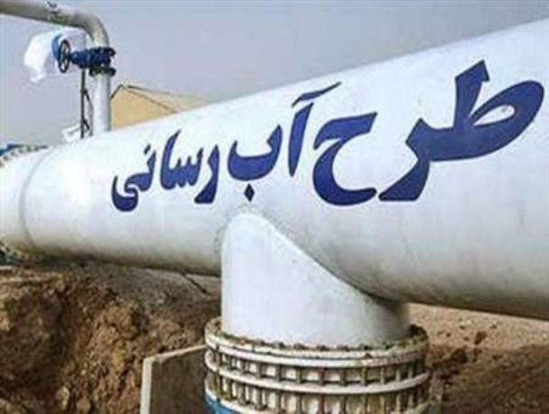 اتمام مجتمع آبرسانی روستایی بابلسر به بیش از 16 میلیارد ریال اعتبار نیاز دارد