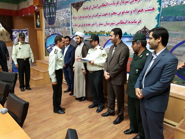 مراسم تودیع و معارفه فرمانده نیروی انتظامی شهرستان سنقروکلیایی برگزار شد+ تصاویر