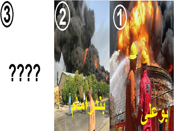 ۱۱ حادثه در صنعت پتروشیمی؛ سهم ماهشهر ۶ حادثه/لزوم بهینه سازی و ترمیم صنایع پیر بندرماهشهر