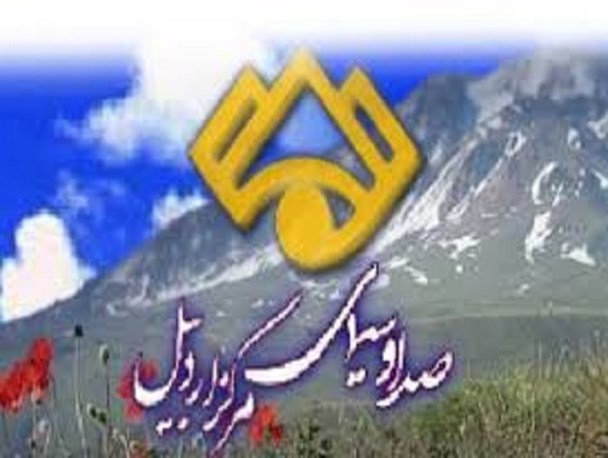 حذف "شبکه سبلان" از فهرست شبکه های دیجیتال در اصلاندوز/آذربایجان جایگزین سبلان شد!