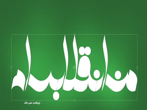 چرا سیاست‌مدار و مدیر انقلابی نمی‌‌پروریم؟!