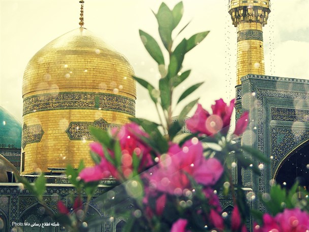 پوستر/أَلسَّلٰامُ عَلَیکَ یٰا عَلی اِبنِ موسَی أَلرّضٰآ