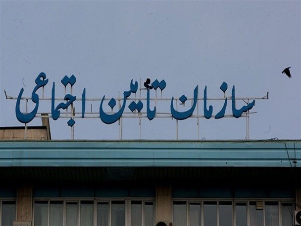 جرائم کارفرمایان سازمان بیمه تامین اجتماعی گالیکش بخشیده شد