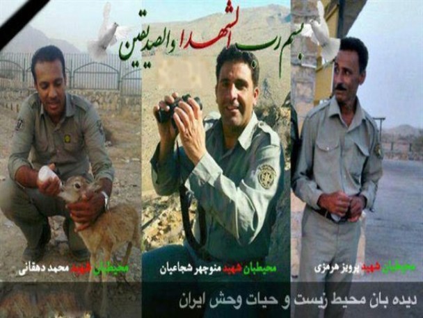 شب شعر چله ی چلچله به یاد «محیط بانان شهید» در بردسکن برگزار شد