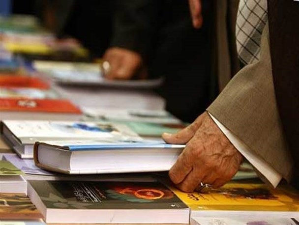 ترویج فرهنگ کتابخوانی به سبک امام خامنه‌ای/ کتاب‌های خوب را خوب بخوانیم