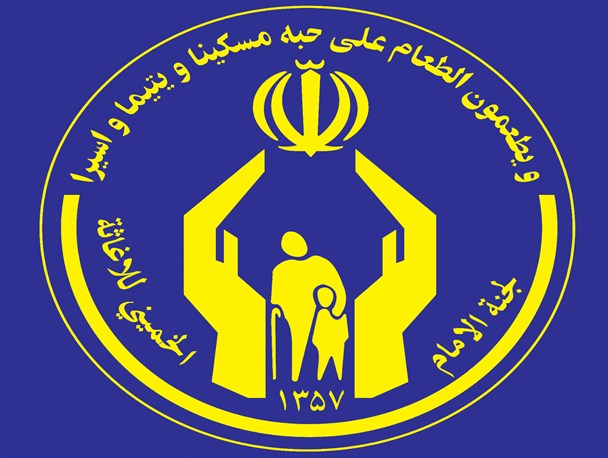 حمیدرضا ارجمندیان فرد مدیر کمیته امداد شهرستان فیروزکوه شد