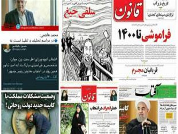 روحانیِ پسا انتخابات
