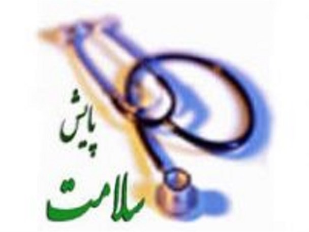 طرح پایش سلامت برای ۲۱۶ ایثارگر آبیکی اجرا شد