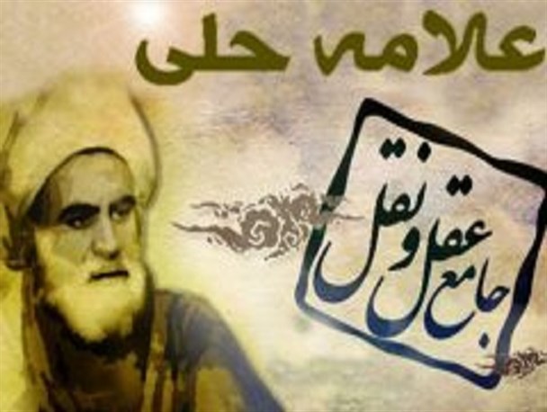 اعضای همایش بین المللی علامه حلی از مرکز اسناد دانشگاه اصفهان بازدید کردند