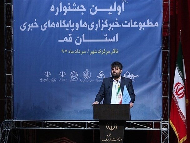 انتقاد گسترده خبرنگاران استان قم از سیاسی‌کاری اداره ارشاد در روز خبرنگار