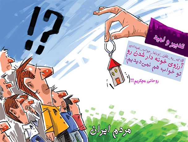 اگه به تلفن اوباما جواب نمیدادی...