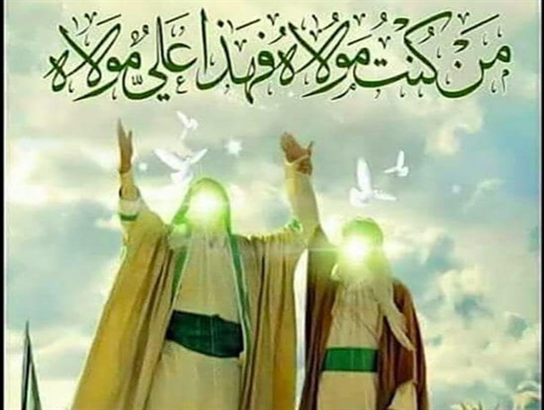 با ظهور مهدی موعود غدیر تکمیل می‌شود/ غدیر مختص شیعه نیست