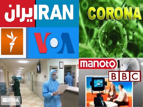 کرونا و یک بام و دو هوای معاندین در عزاداری ماه محرم