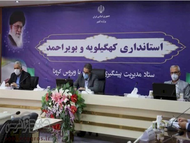 ضرورت راه اندازی پویش «نذر ماسک در محرم» توسط هیئت های مذهبی/ بیماریابی کرونا در کهگیلویه و بویراحمد فعال تر شد