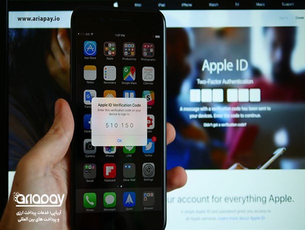 اهمیت ساخت و خرید اپل آیدی به گزارش آریاپی