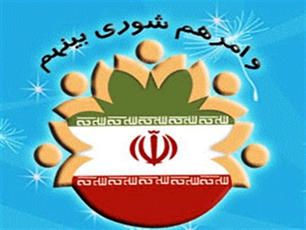 هیئت رئیسه جدید شورای اسلامی شهرستان بهمئی معرفی شدند+اسامی