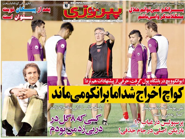 news