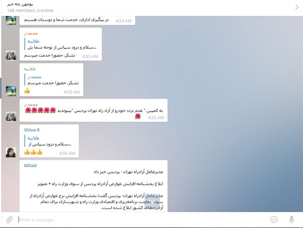 اعتراض بومهنی ها از عوارضی تهران پردیس هویدا شد