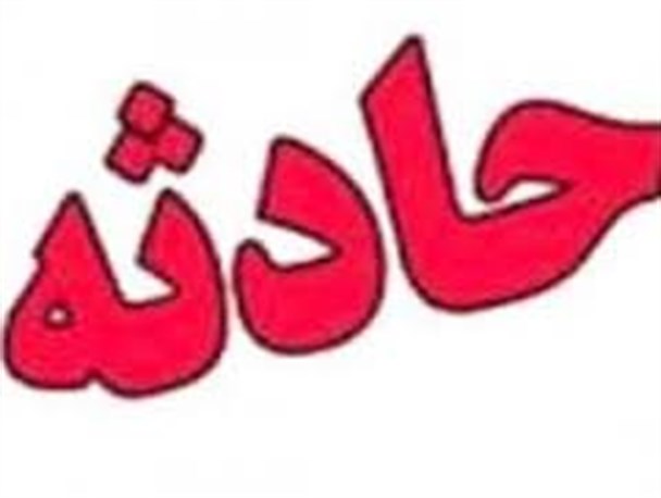مرگ مشکوک مرد جوان در عمق چاه