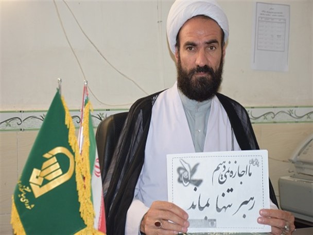 روحانیون شهرستان سنقروکلیایی به پویش "ما هم اجازه نمی دهیم" پیوستند
