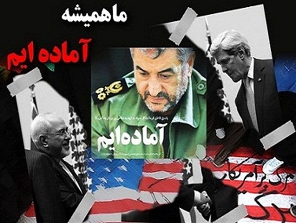 اعلام وضعیت آماده باش از طرف رهبر انقلاب/ روی سخن فرمانده کل قوا با کیست؟
