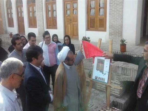 رونمایی از پوستر نهمین جشنواره فرهنگ اقوام ایران زمین