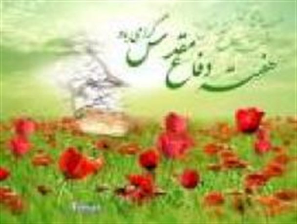 جلسه هماهنگی برنامه های هفته دفاع مقدس در روانسر برگزار شد