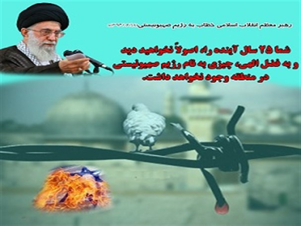 بازخوانی بخشی از مهمترین بیانات رهبری در جمع اقشار مختلف مردم /گرافیک