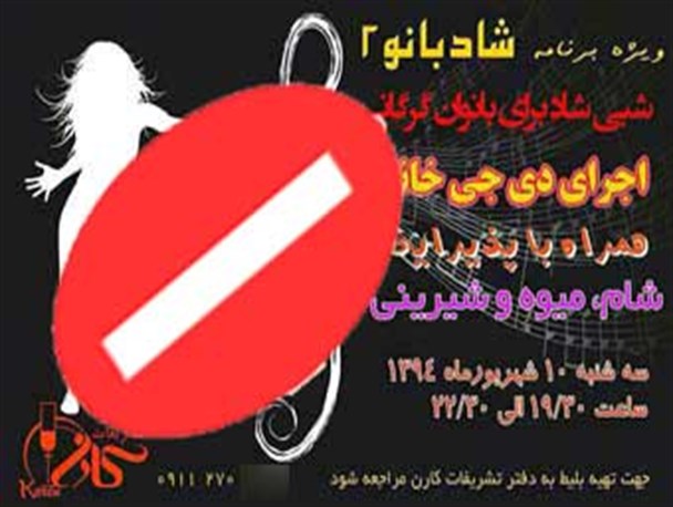 از نمایشگاه حیوانات خانگی و پهن کردن فرش قرمز زیر پای دختر یانکی تا اجرای دیجی و hip-hop dance برای بانوان