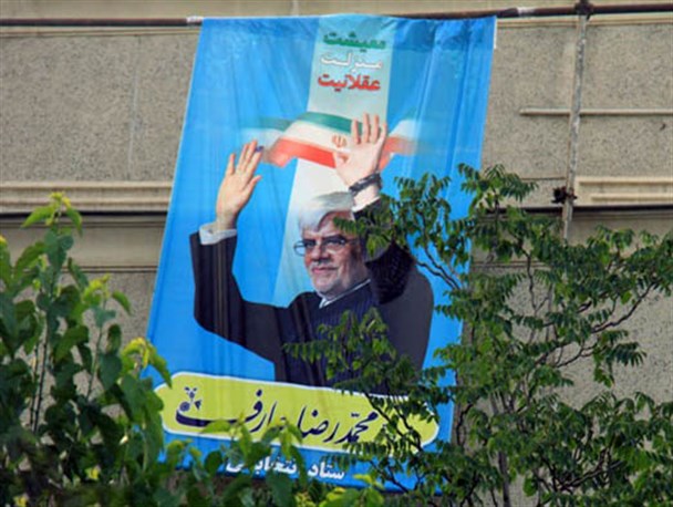 سرلیست اصلاح طلبان برای مجلس اینگونه گاف داد!+فیلم