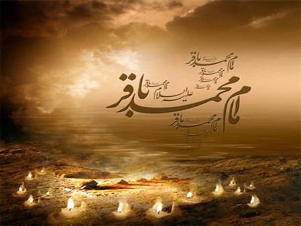 بزرگترین هدف امام باقر(ع)، احیای سنت اصیل پیامبر(ص) بود