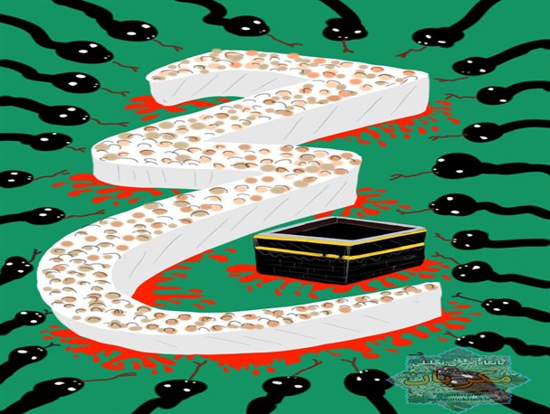 کاریکاتور/ حج در تصرف آل یهود