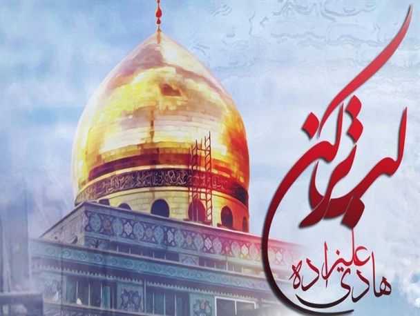 آهنگ «لب تر کن» هنرمندان جمی برای شهدای مدافع حرم + دانلود