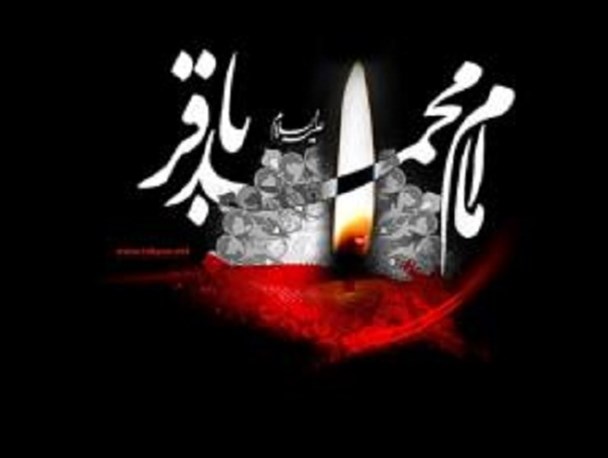 امام باقر (ع) در دوره استبداد حکام بنی امیه جنبش علمى دامنه دارى بوجود آورد