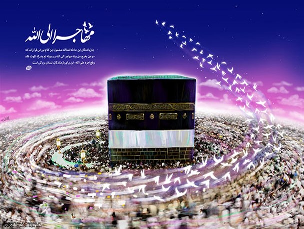 برگزاری راهپیمایی اعلام انزجار از رژیم آل‌سعود در سپیدان