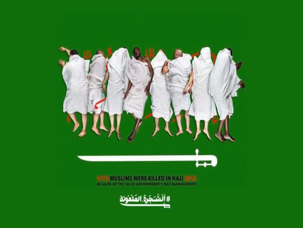 مجموعه پوستر/ شجره ملعونه