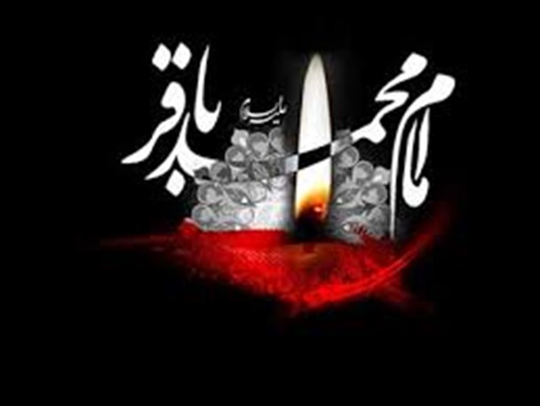 وصیت ۱۰ ساله امام باقر(ع) در منا چه بود؟/ اسناد متعدد برای قاتل باقرالعلوم(ع)
