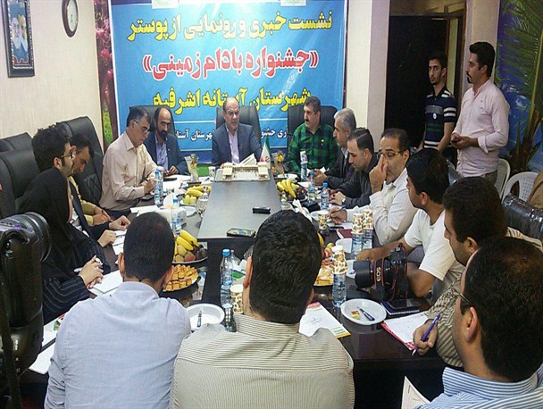 جشنواره بادام‌زمینی آستانه‌اشرفیه فرصتی برای ایجاد اشتغال