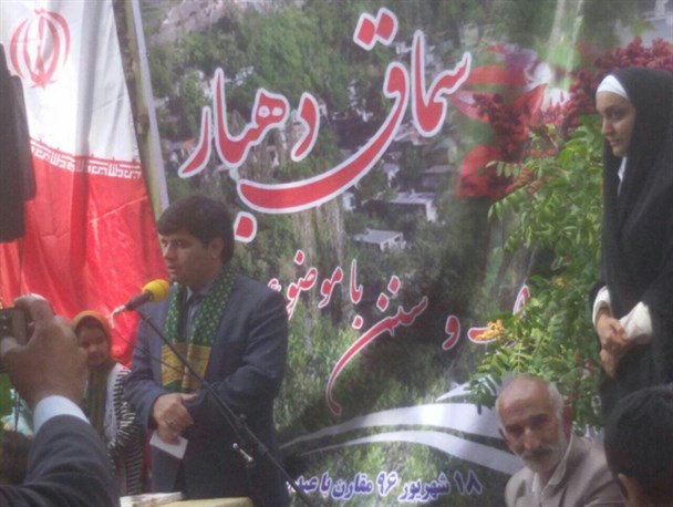 برگزاری جشنواره سماق در روستای دهبار طرقبه