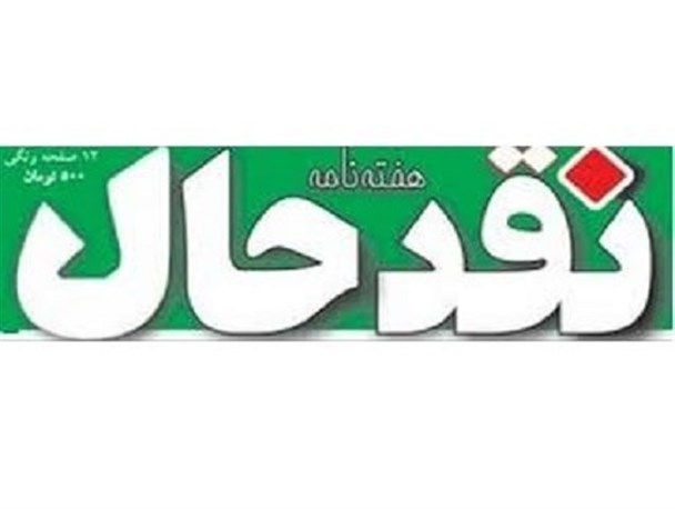 لطفاً "شر" مرسانید!