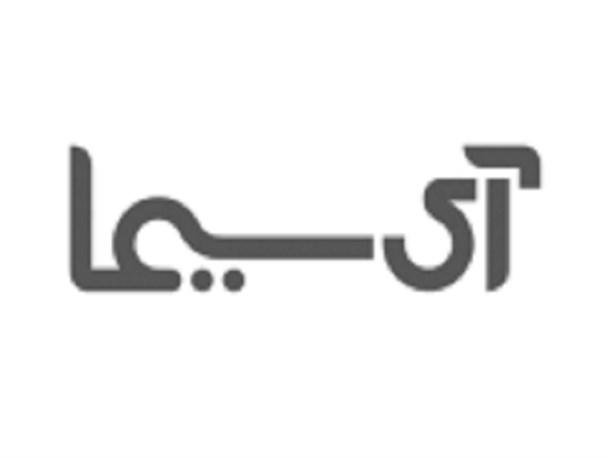 راه اندازی سامانه اینترنتی «آی سیما» در البرز