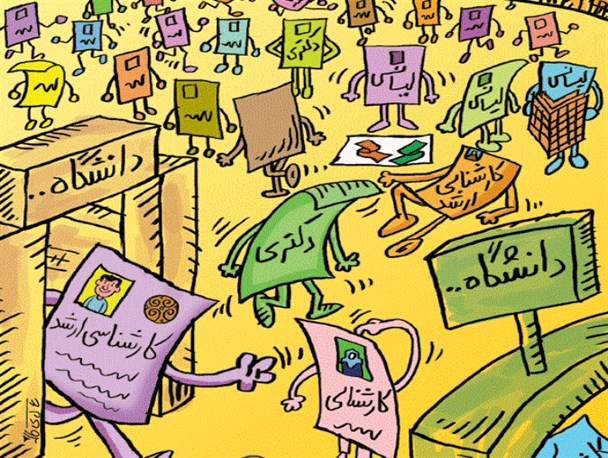 از آمار جالب پایان‌نامه‌های قلابی تا فرار از نهنگ آبی!