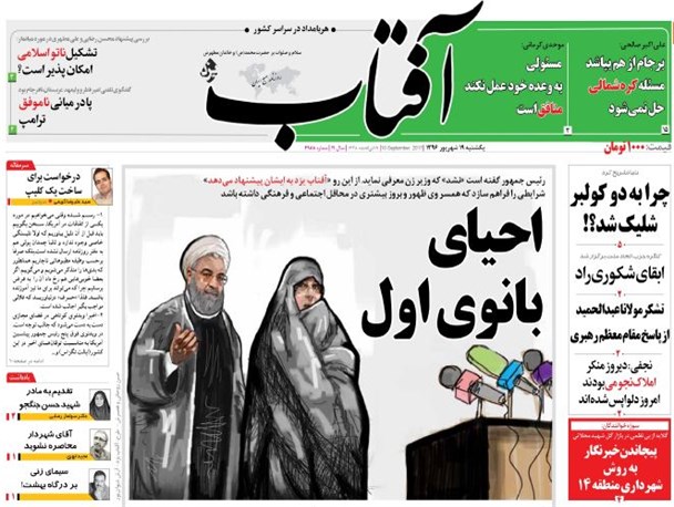 news