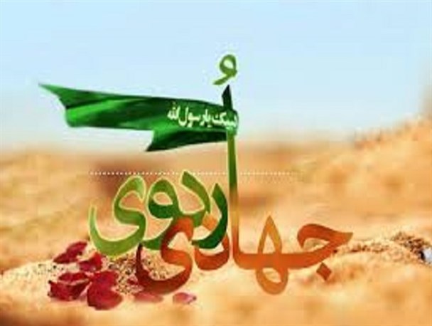 شاکله گروه های جهادی ایمان ،اعتقاد و اراده بسیجیان است/حضور ۳۲ گروه جهادی در رزمایش محمد رسول الله