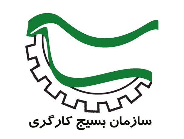 رزمایش "شیفت ایثار" در چهارمحال و بختیاری برگزار می‌شود