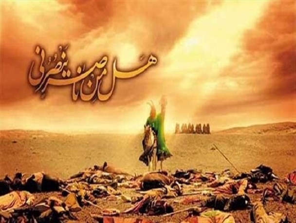 عاشورا جلوه تمام قد تلاش برای صلح