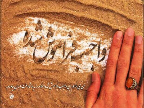 جامعه را درگیر تعاریف معروف و منکر کرده‌اند