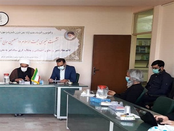 لزوم تخصصی کردن مطالبه گری امر به معروف و نهی از منکر  در جامعه